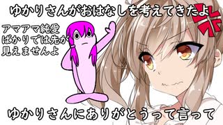 そんな幅いらないもん！！