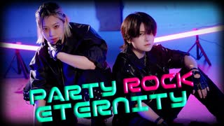 【兄兄×むん】PARTY ROCK ETERNITY 踊ってみた【オリジナル振付】