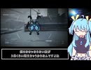 [RTA]AC6　NG+　True end　アセン縛り　2:11:52　4/9 [VOICEPEAK実況]