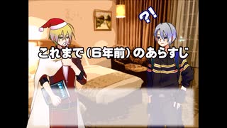 【刀剣CoC】 山姥切とｸﾘｽﾏｽ 乙
