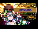 【MMD】プラネテス / seiza feat.初音ミク / Hatsune Miku 13th Anniversary [remake]