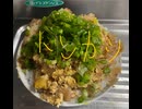 カツ丼　トンカツ　カツ　ネギ　タマネギ　タマゴ　白だし