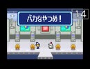 【実況】毎日「トマトアドベンチャー」をしよう Part14