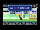 【実況】毎日「トマトアドベンチャー」をしよう Part15