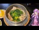 奈良県奈良市の是非食べていただきたい美味しい釜めしが食べられるお店【ゆかりさんの日常】