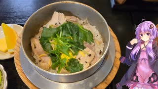 奈良県奈良市の是非食べていただきたい美味しい釜めしが食べられるお店【ゆかりさんの日常】