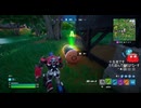 とりあえず、楽しくフォートナイトをしゃべりながらやるだけ　その２５０９