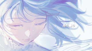 添う纏う / 宮舞モカ
