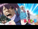 あっほわーる