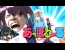 あっほわーる