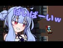 完璧プレイの葵ちゃんにあこがれて【Jump King】