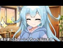 我が家にはユーレイちゃんがいます_02