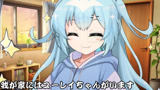 我が家にはユーレイちゃんがいます_02