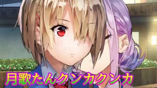 《実況》　ヘブンバーンズレッド　Part24