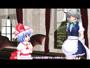 【東方MMD】深層魔界からの訪問者【MMD紙芝居】