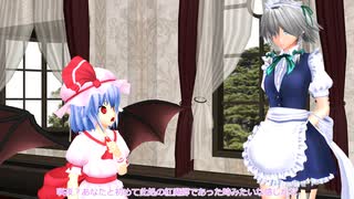【東方MMD】深層魔界からの訪問者【MMD紙芝居】