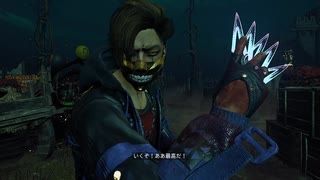 Dead by Daylight・No31　トリックスター　煩悶のトレイルと隠れ場無しが滅茶苦茶強い