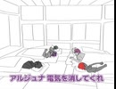 ⚠未完成⚠【手描きfate】インドメンズで修学旅行【FGO】