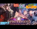 【第二弾追加！】シャドウバースワールズビヨンド【新規全札個人評価一覧！】
