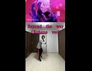 Beyond the way（こはねver）【踊ってみた】