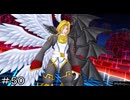 地獄のルーチェモン戦 ＃５０