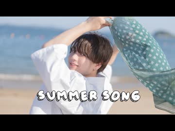 SUMMER SONG(YUI) ／ダズビー  踊ってみた 【オリジナル振付】