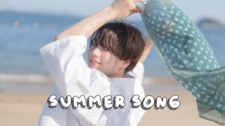 SUMMER SONG(YUI) ／ダズビー  踊ってみた 【オリジナル振付】