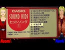 【Naomi＆Naoki】千流の雫【カバー曲】