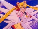 （２番歌詞で）TV版　美少女戦士セーラームーン　セーラースターズOP - セーラースターソング - TVサイズ（SE入りステレオ音楽版+ノンクレジット映像）