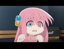 Botching Guitar - Murimuri