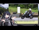 シンプル車載動画　　ちょっとサーキット行ってくる