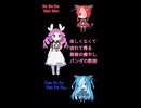めたんの人生いろいろあるよね的な。Metan sings about everyday happenings.