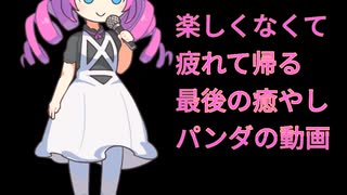 めたんの人生いろいろあるよね的な。Metan sings about everyday happenings.