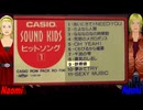 【Naomi＆Naoki】鉄骨娘【カバー曲】