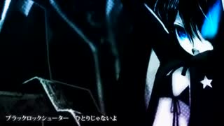 【あめみや】ブラック★ロックシューター【歌ってみた】