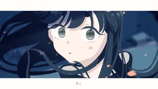 心海／Eve【covered by 皇樹にぷ】