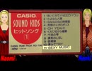 【Naomi＆Naoki】ＳＥＸＹ ＭＵＳＩＣ【カバー曲】