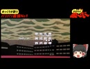 [UTAU]ゆっくりさんが歌うバリバリ最強No.1(地獄先生ぬ〜べ〜OP) TV Size