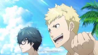 勇者が往く！　ペルソナ５スクランブル実況プレイ　part45