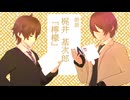 【朗読】梶井基次郎/檸檬【ElevenLabs】