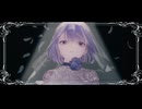 堕天前夜 / Lidlic feat.無來