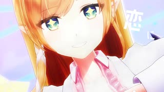 癒月ちょこ「キューピット」#shorts 【MMD】【ホロライブ】                    @YuzukiChoco ​
