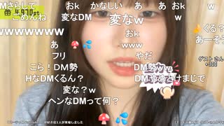 【ふにゃみ】ハァ～～！！！　マジ人生最悪！！！！