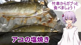【TOZ】コウ先生とゆかりんのテイルズオブ料理78