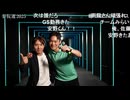 みねしま侑也（チームみらい）候補の演説 / 応援者：安野たかひろ党首【ニコ生】