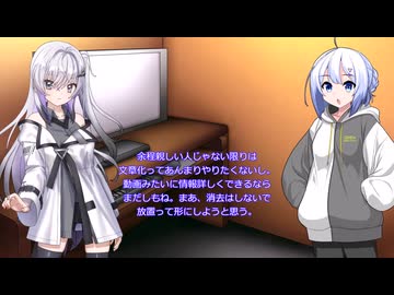 とある日の深夜 めんどくさいので一部のSNS運用を辞める話。