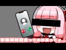 クレ力会社の圧力
