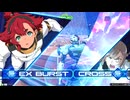 【イニブ】水星たぬき