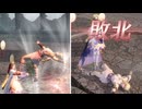 【無双OROCHI２ Ultimate】【リョナ】【ソフィーティア】 かぐや相手に何もできずにイク