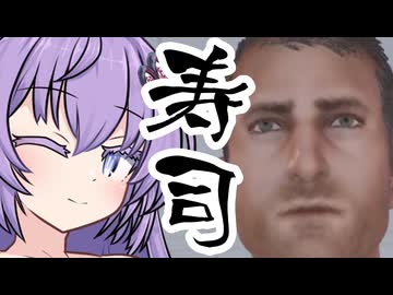 #03 寿司、それは青春【そろそろ寿司を食べないと死ぬぜ！】